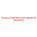 1624261513 КОМПРЕССОР NN25N Epiroc