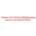 1624272509 CAP.45/370 МФД/В переменного тока Epiroc