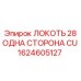1624605127 ЛОКОТЬ 28 ОДНА СТОРОНА CU Epiroc