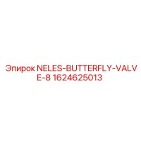 1624625013 NELES-BUTTERFLY-VALVE-8 Epiroc