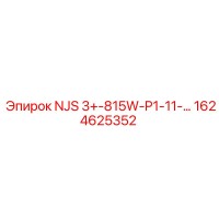 1624625352 NJS 3+-815W-P1-11-… Epiroc