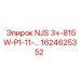 1624625352 NJS 3+-815W-P1-11-… Epiroc