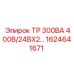 1624641671 ТР 300ВА 400В/24ВX2 Epiroc