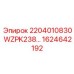 1624642192 2204010830 WZPK238 Epiroc