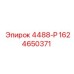 1624650371 4488-Р Epiroc