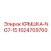 Крышка гидравлического блока 1624709700