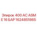 1624851865 400 AC ASME 16 БАР Epiroc