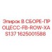 Модуль управления FB-ROW-XAS137 Epiroc артикул 1625001588 для буровых установок