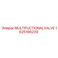 1625166239 MULTIFUNCTIONAL VALVE Epiroc
