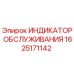 1625171142 Service Indicator Epiroc