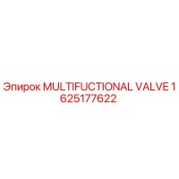 1625177622 MULTIFUNCTIONAL VALVE Epiroc