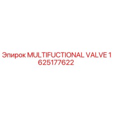 1625177622 MULTIFUNCTIONAL VALVE Epiroc