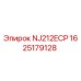 1625179128 NJ212ECP Epiroc