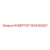 1625183421 ИНВЕРТОР Epiroc