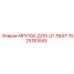 Клапан редукционный Epiroc MPV100 1625183545 для систем 5 бар