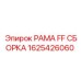 Фото рамы FF сборки 1625426060 от производителя Epiroc