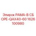 Изображение сборной рамы Epiroc 1626100980 - оригинальная деталь для буровых станков