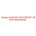 1626105281 КЛАПАН-РЕГУЛЯТОР-350PSI Epiroc