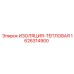 1626314900 Thermal Insulation Epiroc