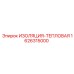 1626315000 Thermal Insulation Epiroc