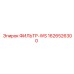 1626526300 ФИЛЬТР-WS Epiroc