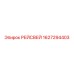 1627294403 РЕЙСВЕЙ Epiroc