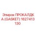 Изображение прокладки Gasket Epiroc, номер 1627413130