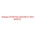 Розетка Epiroc артикул 1627441672