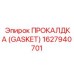 Фотография прокладки Gasket Epiroc, артикул 1627940701