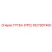 1627987400 ТРУБА (PIPE) Epiroc