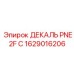 1629016206 ДЕКАЛЬ PNE 2F C Epiroc
