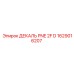 1629016207 ДЕКАЛЬ PNE 2F D Epiroc