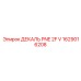 1629016208 ДЕКАЛЬ PNE 2F V Epiroc