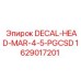 Изображение наклейки DECAL-HEAD-MAR-4-5-PGCSD Epiroc, артикул 1629017201