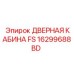 16299688BD ДВЕРНАЯ КАБИНА FS Epiroc