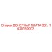 1630160003 ДОЧЕРНАЯ ПЛАТА SB/… Epiroc