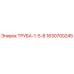 Оригинальная труба Epiroc 1630700245 диаметром 1-5/8