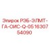 1630754090 РЭБ-ЭЛМТ-ГА-ОИС-Q-05 Epiroc