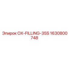 1630800748 OX-FILLING-35S Epiroc