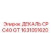 1631051620 ДЕКАЛЬ CPC40 GT Epiroc
