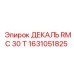 1631051825 ДЕКАЛЬ RMC 30 T Epiroc