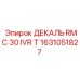 1631051827 ДЕКАЛЬ RMC 30 IVR T Epiroc