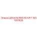 1631051828 ДЕКАЛЬ RMD 55 IVR T Epiroc