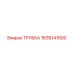 Трубка Epiroc артикул 1635141500 - высококачественная запчасть