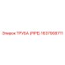1637908711 Pipe Epiroc spare part for Epiroc rigs