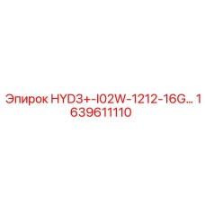 1639611110 HYD3+-I02W-1212-16G Epiroc