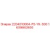 1639662600 2204010664-PS-YK-306 Epiroc