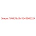 1649909224 ПАНЕЛЬ SM Epiroc