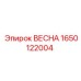 Оригинальная пружина Epiroc артикул 1650122004