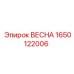 Оригинальная пружина Epiroc артикул 1650122006